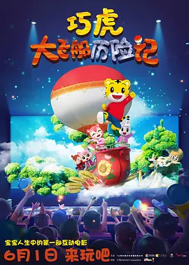 国产欧美精品三区